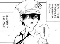 国漫《拾又之国》受日本JUMP社青睐，小丑社“火影”导演将制动画