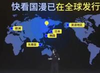 她，被骂“梦想婊”，靠漫画逆袭，如今身价近百亿，凭啥？