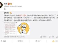 《拾又之国》胜诉之后，漫画界一次伟大的聚餐要开始了