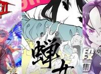 短视频时代，动态漫画会是漫画产业的“救世主”吗？