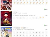 短视频时代，动态漫画会是漫画产业的“救世主”吗？