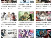 短视频时代，动态漫画会是漫画产业的“救世主”吗？