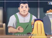 动漫拾又之国：高清大图欣赏喜欢的小伙伴可以收藏