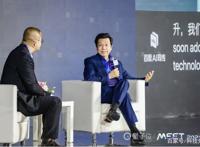 戴口罩的这一年，AI产业如何“重启、重塑、重构”？