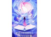 跳出单一“大女主”套路，“她故事”如何打开新空间