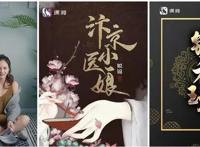 跳出单一“大女主”套路，“她故事”如何打开新空间