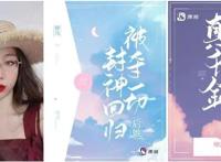 跳出单一“大女主”套路，“她故事”如何打开新空间