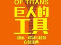 自相矛盾竟然是第一等智慧，投资和生活中如何运用这个思维？