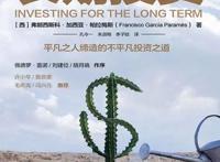 自相矛盾竟然是第一等智慧，投资和生活中如何运用这个思维？