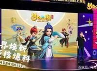 网易游戏520：每个你都是“热爱分之一”