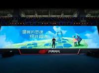 丁磊站台，网易互动文娱一口气公布50余款游戏动态