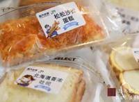 《蒸汽世界》x7ELEVEn联名早餐包太火，只能逃班去抢了！