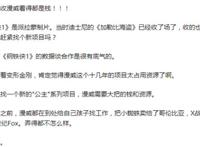 版权回归不代表变种人即将上线漫威宇宙，看梦幻联动还得问这些人