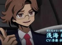 TV动画「百万吨级武藏」第1弹正式PV公开