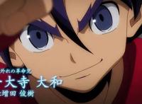 TV动画「百万吨级武藏」第1弹正式PV公开