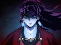 鬼灭之刃：真正的最强生物继国缘一，无惨对他的恐惧已经刻入DNA