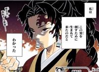 鬼灭之刃：真正的最强生物继国缘一，无惨对他的恐惧已经刻入DNA