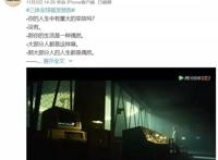 谁来讲亚洲故事？从《三体》开始