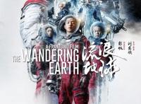 谁来讲亚洲故事？从《三体》开始