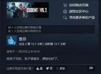 最成功的僵尸游戏！火了23年，冷饭作品上线不到一天，就登顶steam