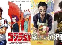 一口气又是十几部动画新作，Netflix走的什么路数？