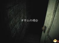 《生化危机7》动漫声优配音演示恐怖气氛变搞笑