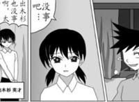 大雄的生化危机3：挚友死亡，大雄悲痛，可是还有更可怕的事情