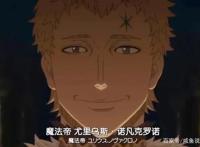 黑色五叶草：魔法帝一生中做出最错误的判断，却诞生了三位高手