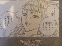 黑色五叶草303：梅基丘拉被击败，诺艾尔的武神装被毁，形象全无