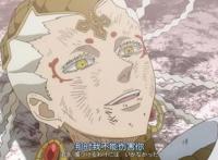 黑色五叶草36集：葛修的前世今生，三魔眼各自代表着不同意义