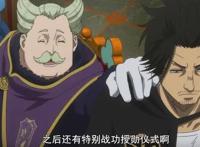 黑色五叶草第153话：“呼哈”一步登天，这还不是隐藏的主角？