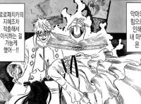 黑色五叶草279：冥府之门被打开，女恶魔登场，身材曲线堪比人类