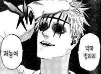 黑色五叶草279：冥府之门被打开，女恶魔登场，身材曲线堪比人类