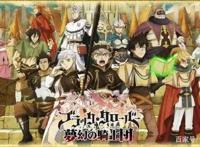 如何评价漫画《黑色五叶草》