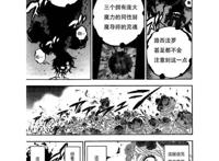 黑色五叶草第297话，又一位最上级恶魔登场，罗洛佩齐被控制