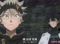 黑色五叶草作为王道热血漫，却逐渐成为冷番，其中这个原因最重要