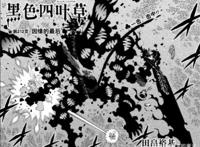黑色五叶草漫画212话：阿斯塔成为英雄，最后只能仓皇而逃