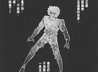 《圣斗士星矢》：史上最全八种小宇宙，最后两种已经是神的级别！