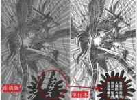 完结了30年的《圣斗士星矢》，已成为“不火却热卖”的另类经典