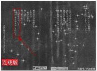 完结了30年的《圣斗士星矢》，已成为“不火却热卖”的另类经典