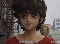 圣斗士星矢3D版1-6话剧情详解：瞬变萌妹子卡西欧士会流星拳