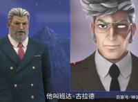 圣斗士星矢3D版1-6话剧情详解：瞬变萌妹子卡西欧士会流星拳