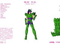 《圣斗士星矢》：同人作品——“爱斗士”！