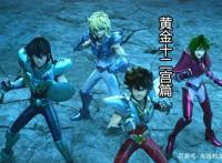 新圣斗士星矢动画续集官宣！黄金闪闪的沙加，天马星座长出翅膀！