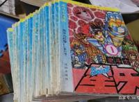 圣斗士星矢漫画：除了经典海南版，还有这些奇特罕见的版本