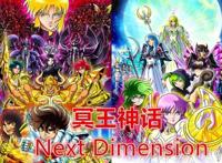 官宣！圣斗士星矢新作开始连载，粉丝：还记得车田夏天的ND吗？