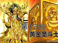 官宣！圣斗士星矢新作开始连载，粉丝：还记得车田夏天的ND吗？