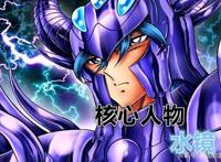 官宣！圣斗士星矢新作开始连载，粉丝：还记得车田夏天的ND吗？