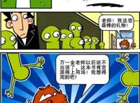 阿衰漫画：路边坑人羊肉串，小衰吃的硬核礼物，学校里的游戏场所