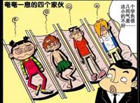 阿衰野营篇：饿的吃书？阿衰小分队野外失踪十天终于被成功找回！